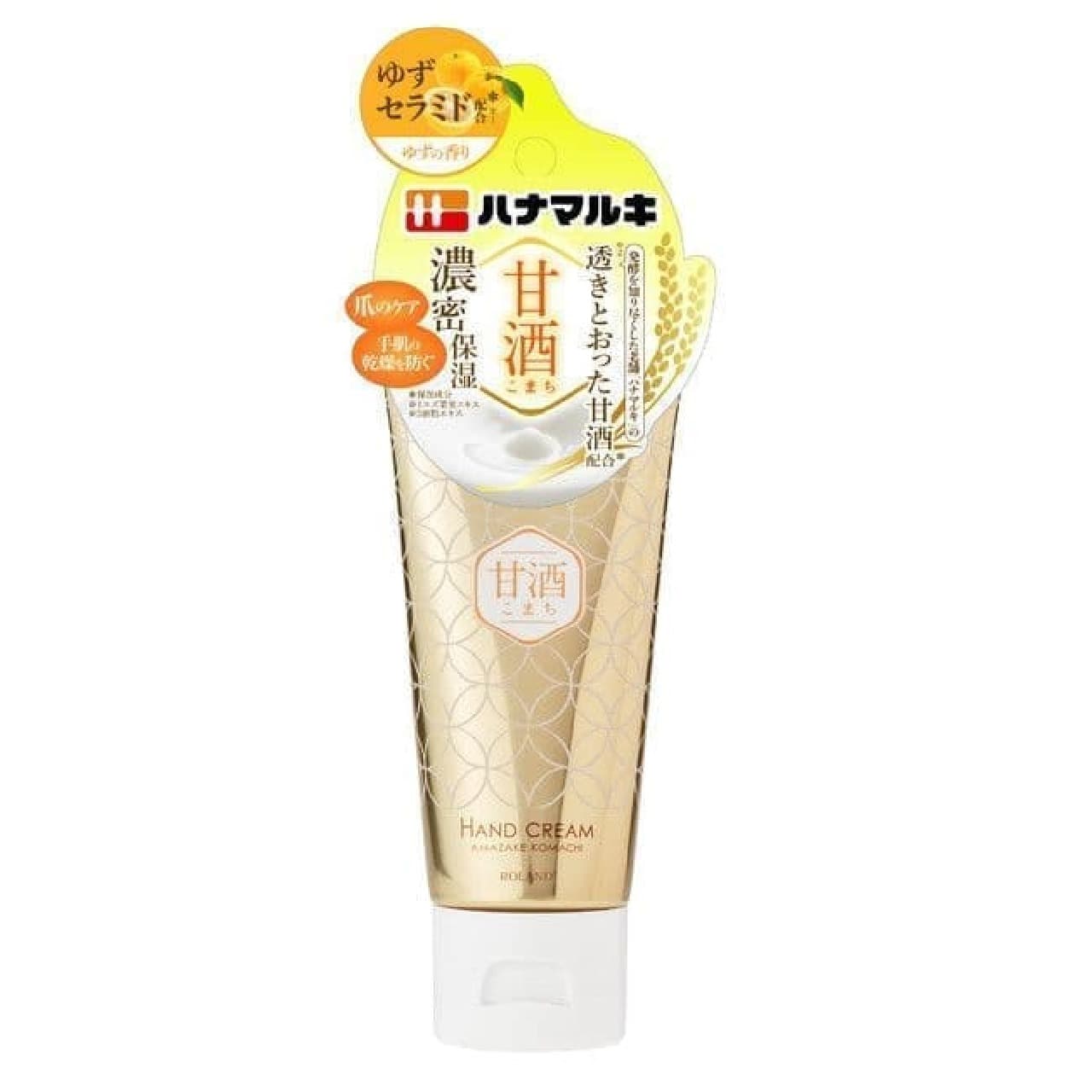 Amazake Komachi Rich Hand Cream Yuzu scent