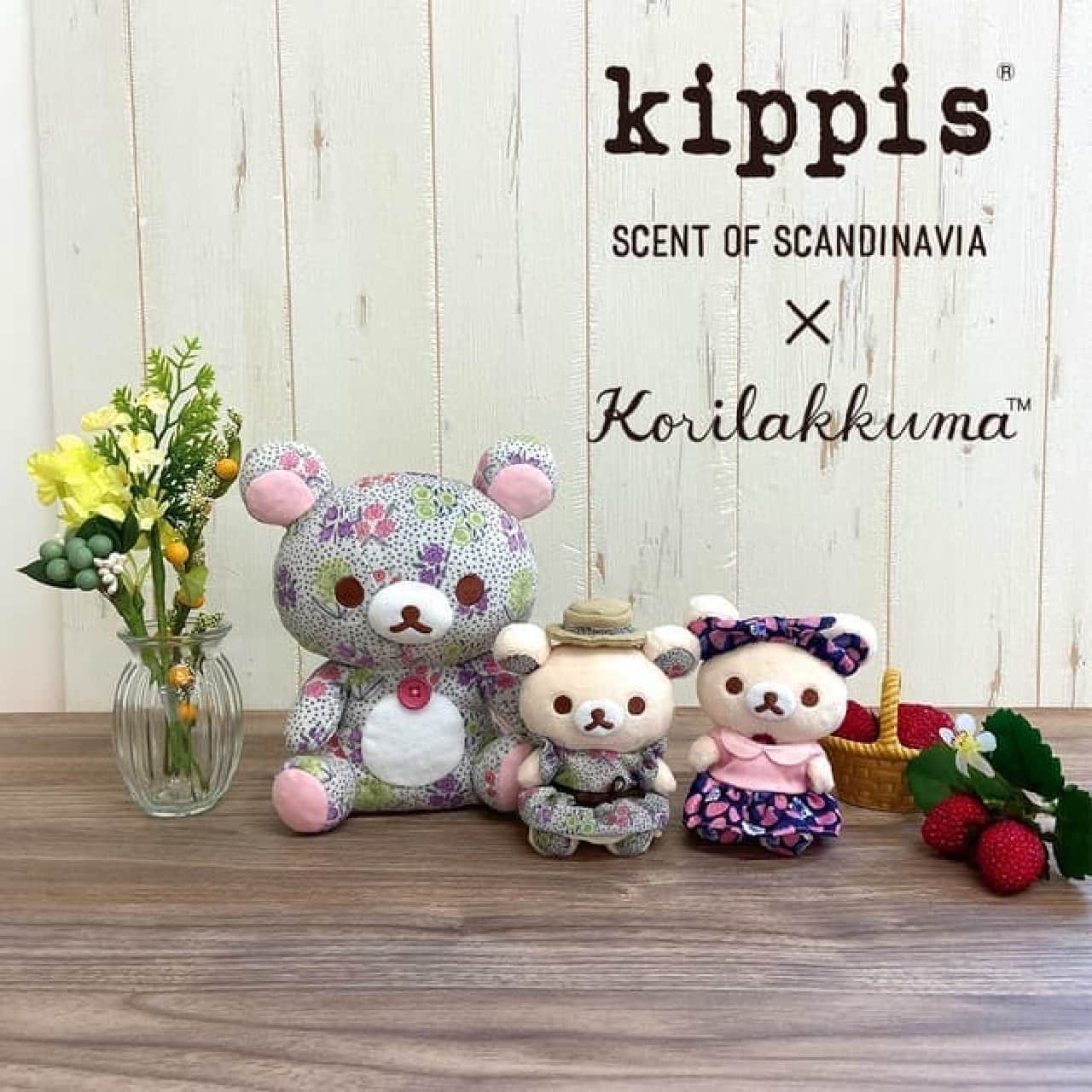 Scandinavian design "kippis" x Korilakkuma collaboration product --For a limited time at Korilakkuma store etc.