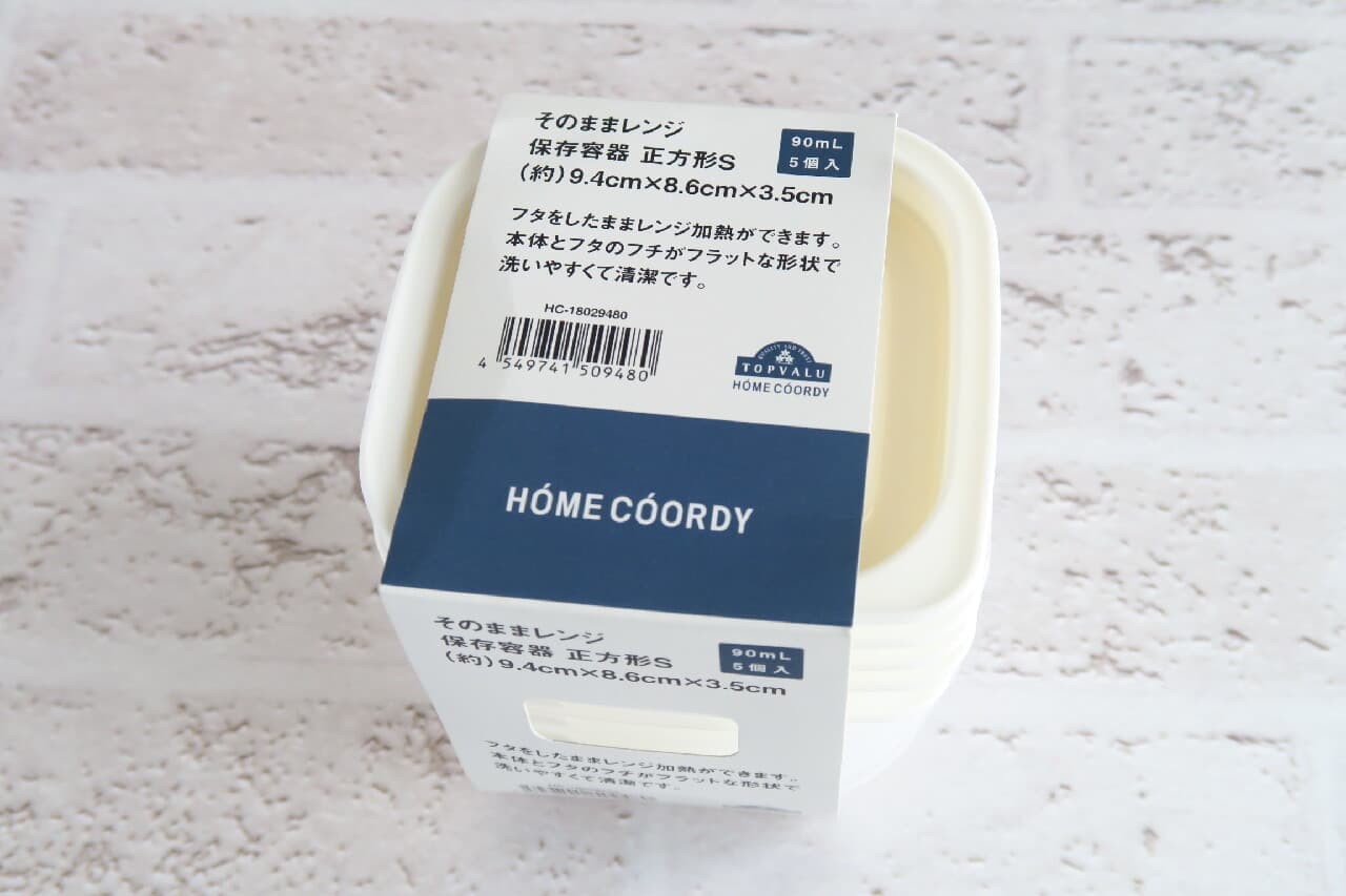 Aeon "HOME COORDY Microwave Oven Storage Container Square 90ml" Review --Mini size that is easy to put in spices etc.
