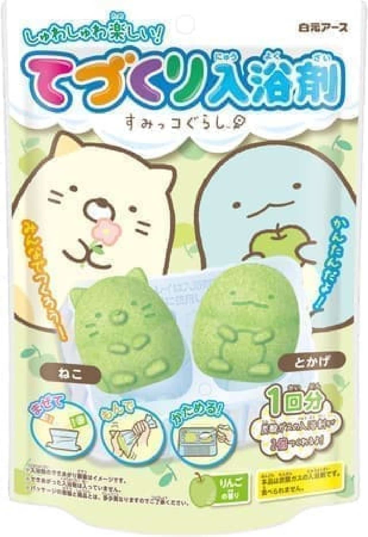 "Tezukuri bath salt Sumikko Gurashi (cat / lizard) apple scent" is now available --A cute bath salt that parents and children can enjoy