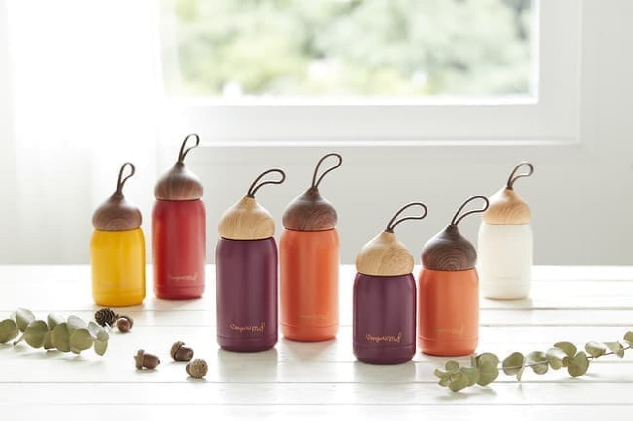 Two new colors of acorn mug and acorn --- cute acorn-shaped thermos
