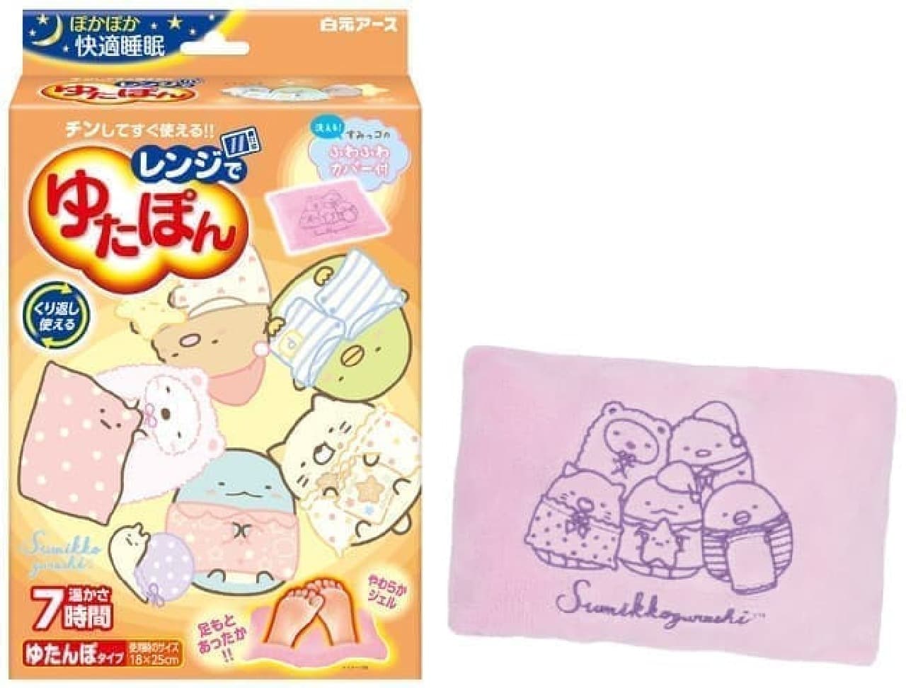 Released "Range de Yutapon Sumikko Gurashi Cover" --Soft hot water bottle that can be used repeatedly