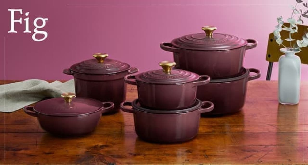 Le Creuset "Fig" series released --chic and gorgeous autumn / winter seasonal colors