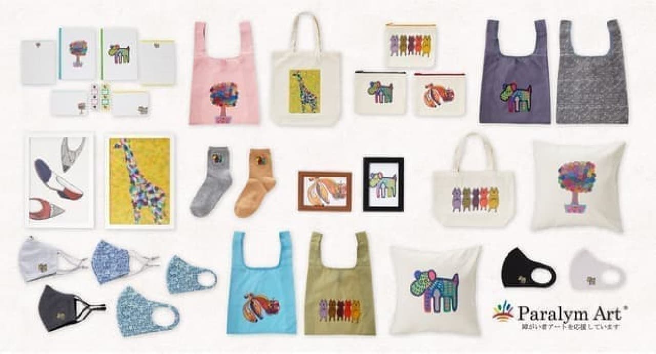DAISO x Paralym Art product release --45 items such as masks, tote bags, pouches, etc.