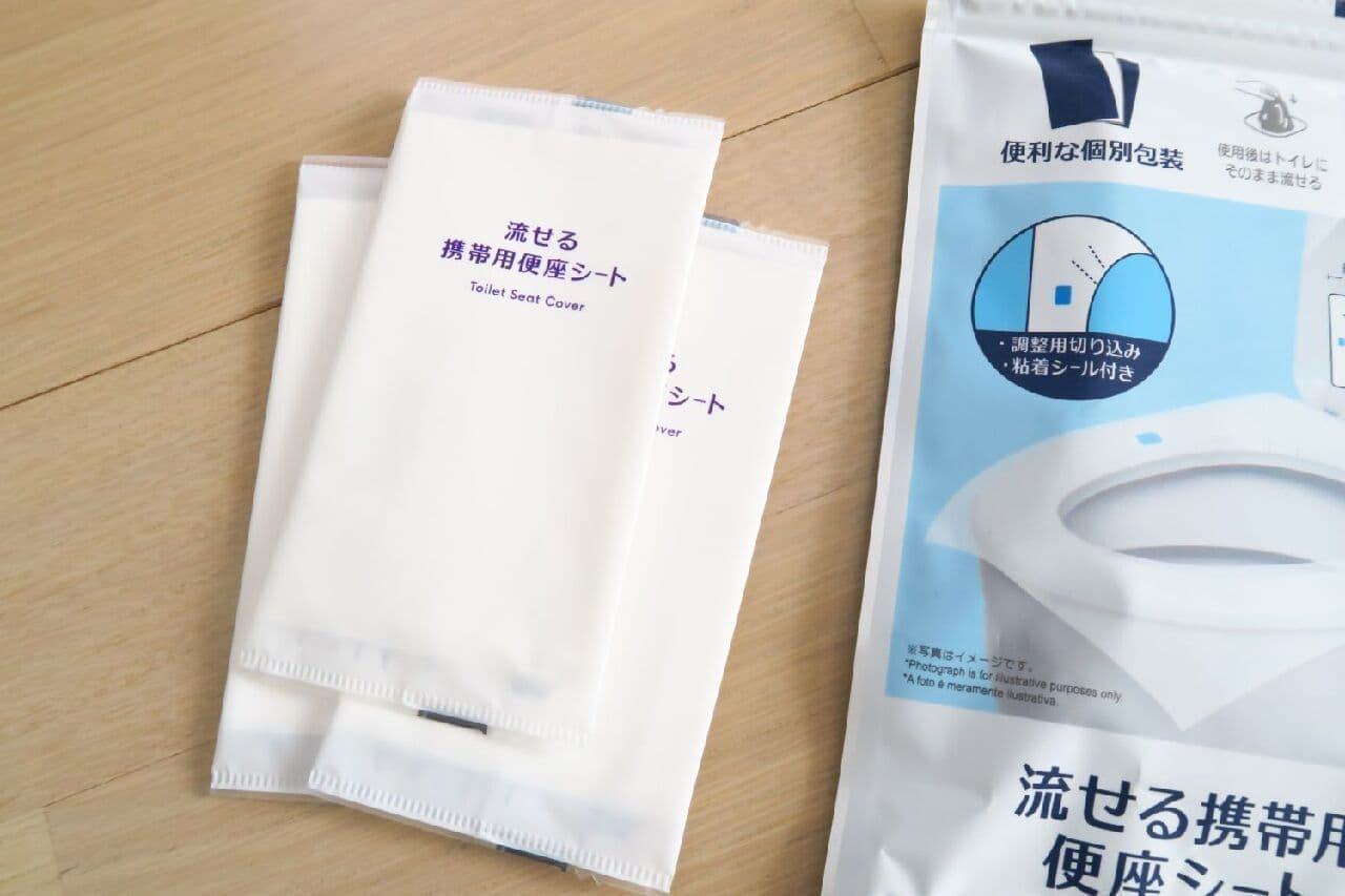 MUJI "Portable Paper Napkin", 100-level "Flushable Portable Toilet Seat", etc. --Three recommended hygiene products when going out