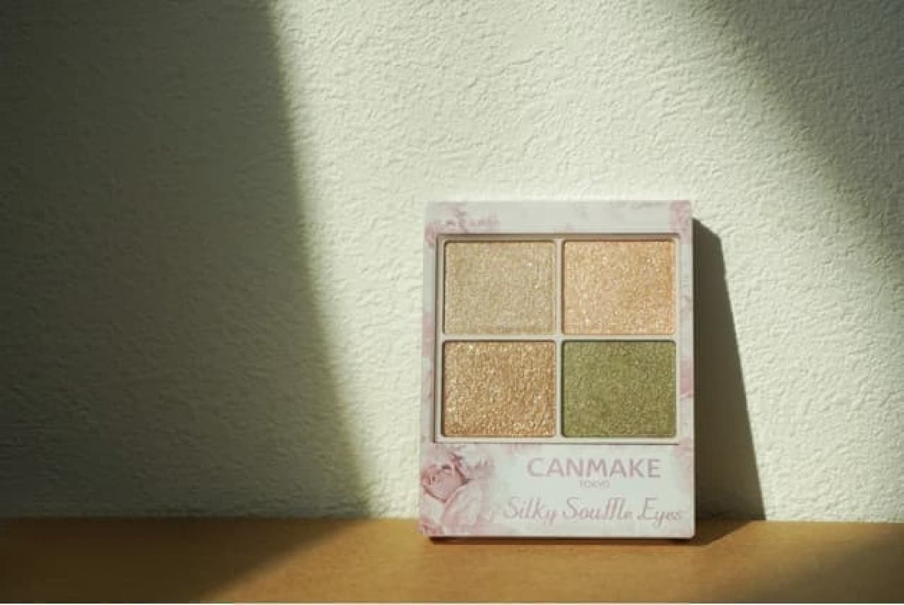 Canmake "Silky Souffle Eyes" limited edition color "09 Urban Khaki
