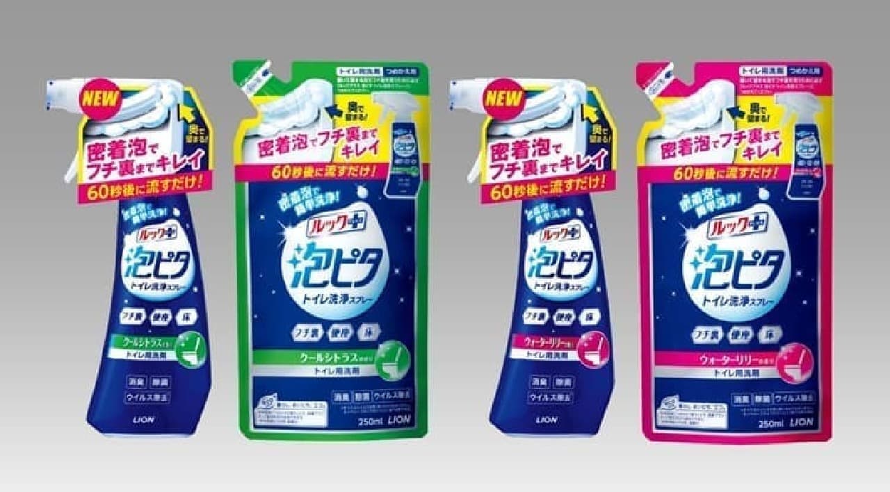 "Look Plus Foam Pita Toilet Cleaning Spray" From Lion --Easy to clean the back of the toilet bowl