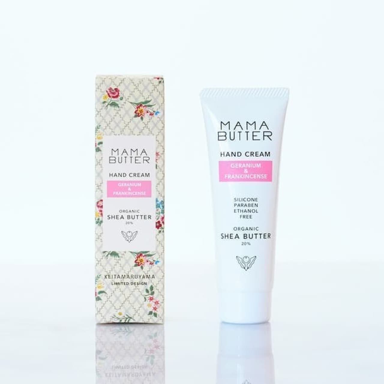 Mama Butter KEITA MARUYAMA Design Hand Cream