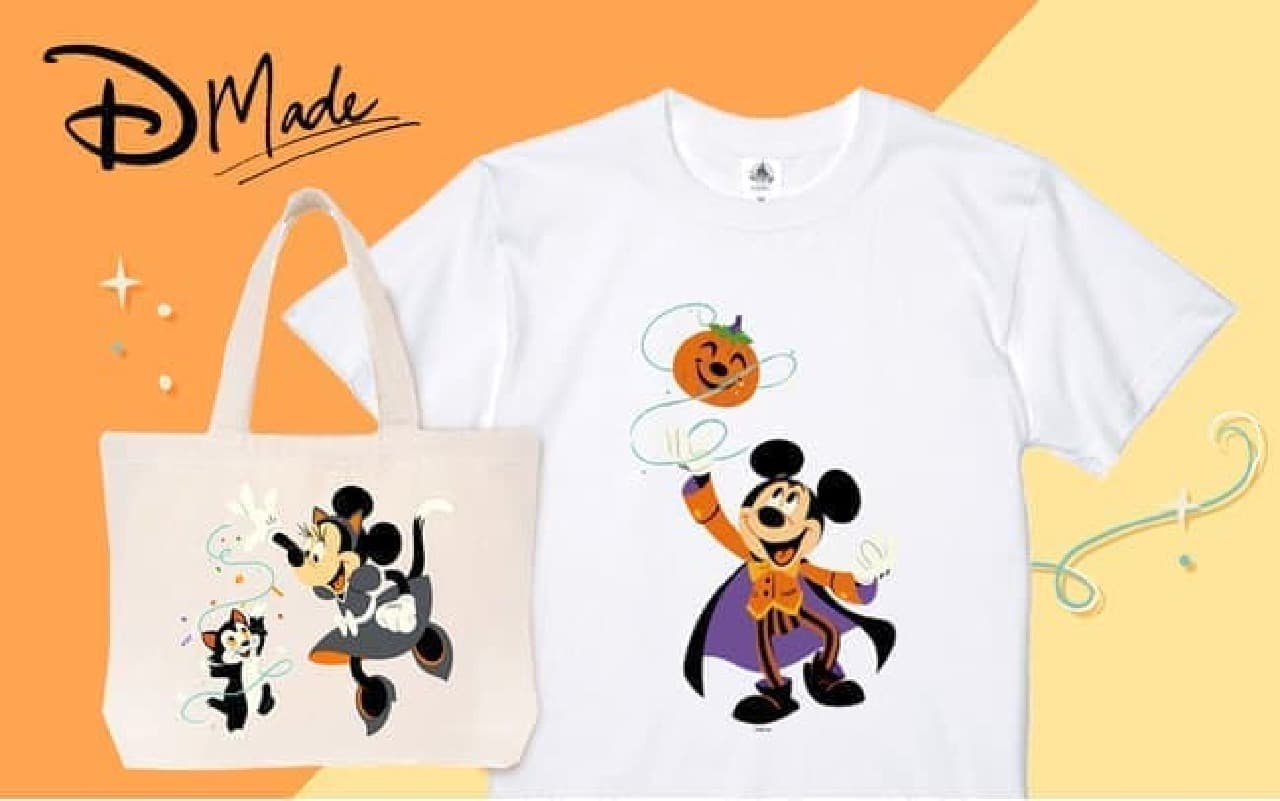 Shop Disney features Halloween --Cute plush toys, Disney Princess costumes, etc.