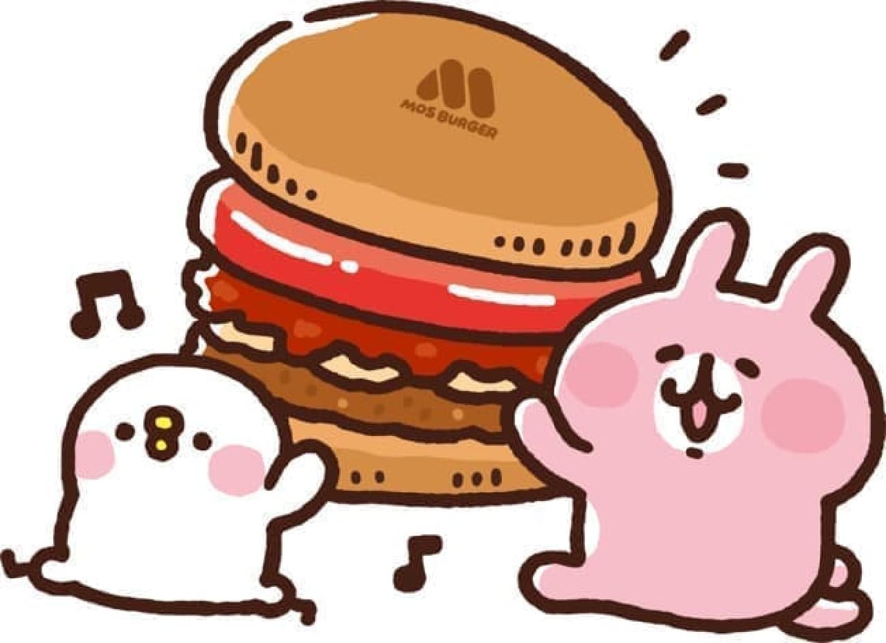 Mos Burger x Kanahei's small animal collaboration toys --Zipper bag, square pouch, etc. 4 types