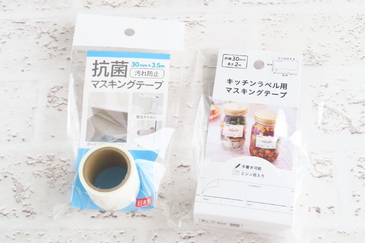 Hundred yen store "antibacterial masking tape" "masking tape for kitchen labels" is practical! For stain prevention and food preservation