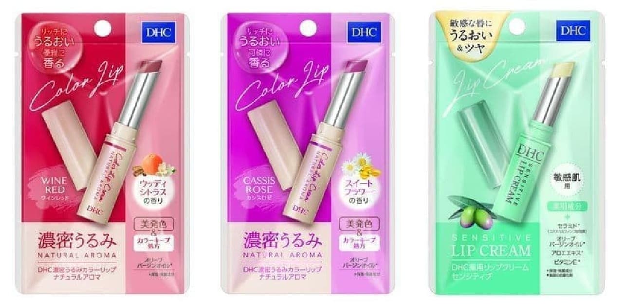 "DHC dense moist color lip natural aroma" and "DHC medicated lip cream sensitive"