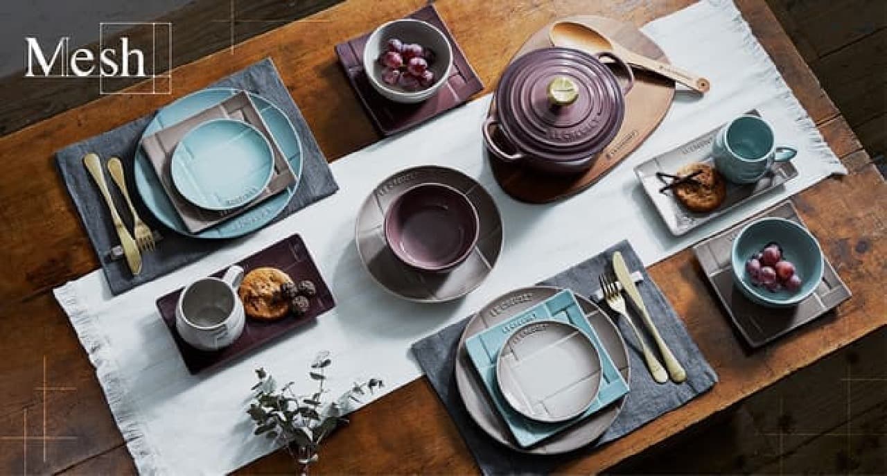 Le Creuset New Product Summary --Halloween Collection Fig Series etc.