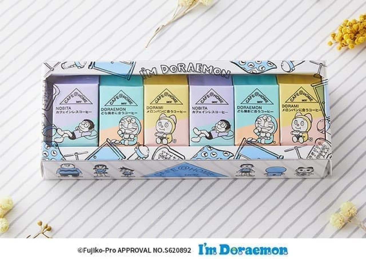 "UCC CAFE @ HOME" Doraemon series released --Cute packages such as coffee that goes well with dorayaki