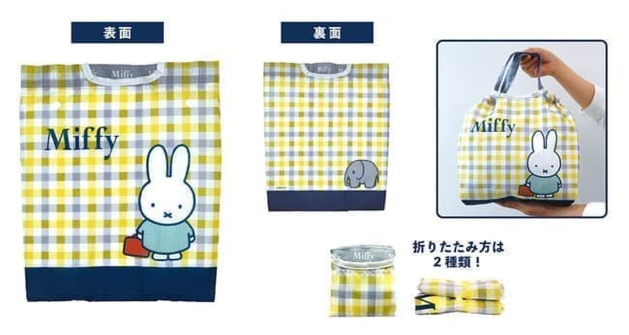 Post office limited Miffy eco bag released --Bag in pouch, pass case, etc.
