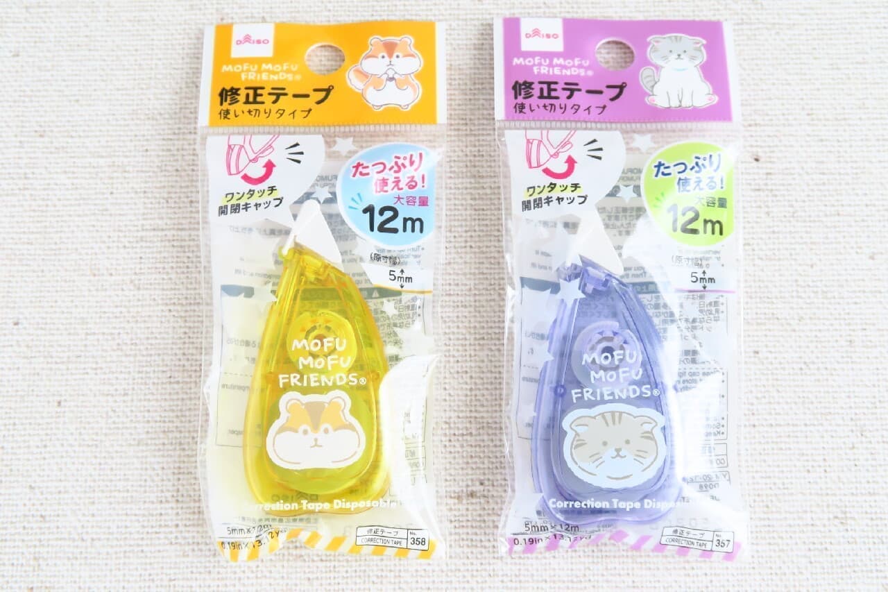 Daiso's cute correction tape --colorful cat pattern, rabbit pattern, etc.