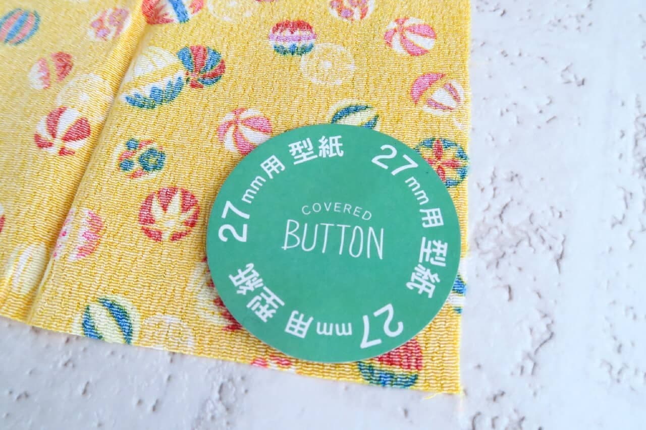 100均「くるみボタン制作キット」が簡単＆可愛い♪ カラフルな和柄はぎれも