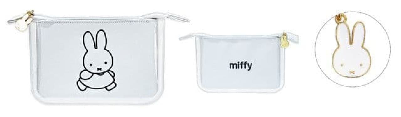 Miffy cosmetic pouch