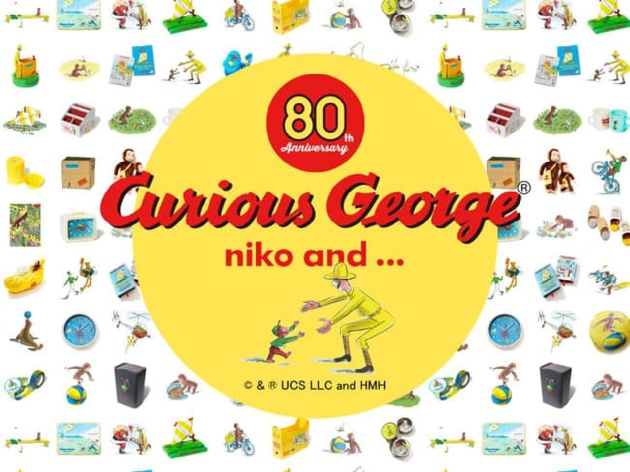 niko and ... × Curious George collaborates --Classic George's interior goods and stationery