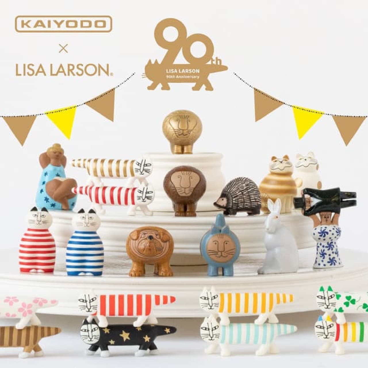 Lisa Larson 90th Anniversary Special Site --Collaboration with Kaiyodo, ANTIPAST, etc.