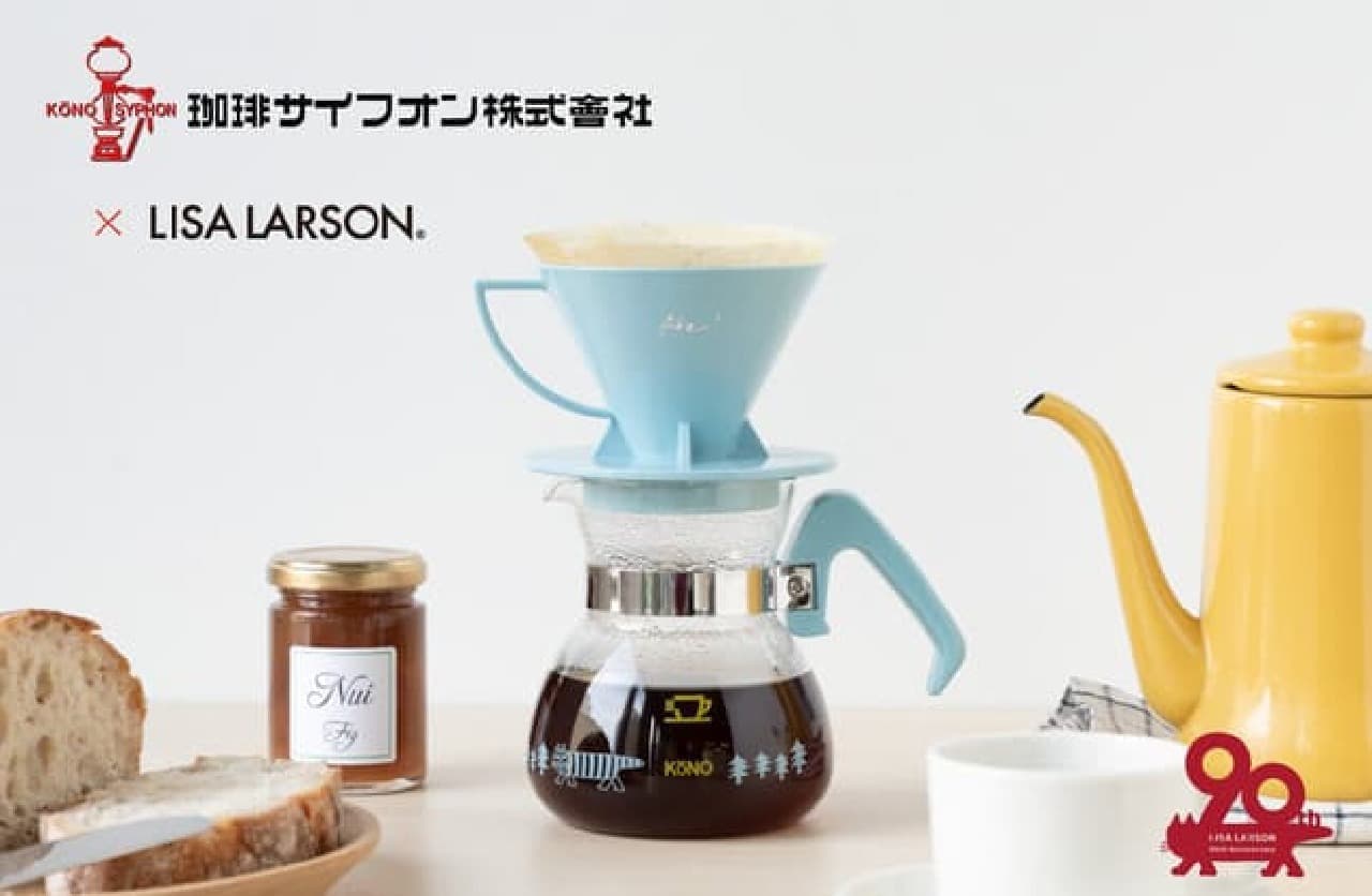 Lisa Larson 90th Anniversary Special Site --Collaboration with Kaiyodo, ANTIPAST, etc.