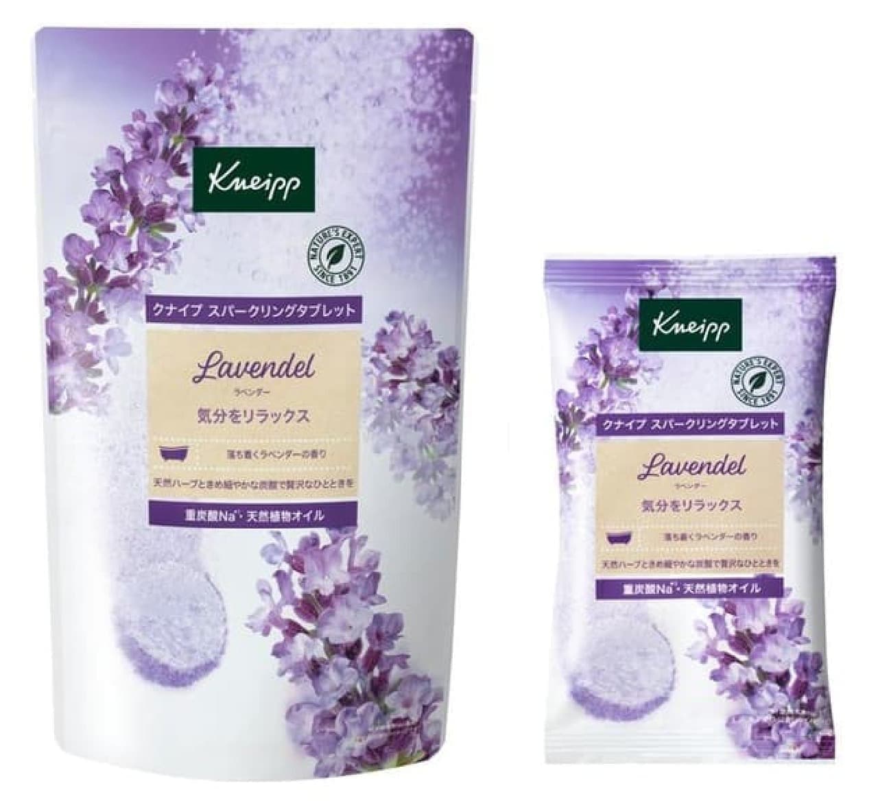 Kneipp Sparkling Tablet Lavender scent