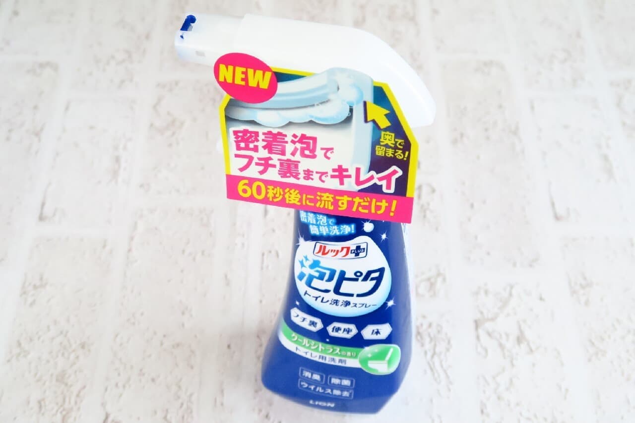 "Look Plus Foam Pita Toilet Cleaning Spray" Review --A handy cleaner that can clean the entire toilet