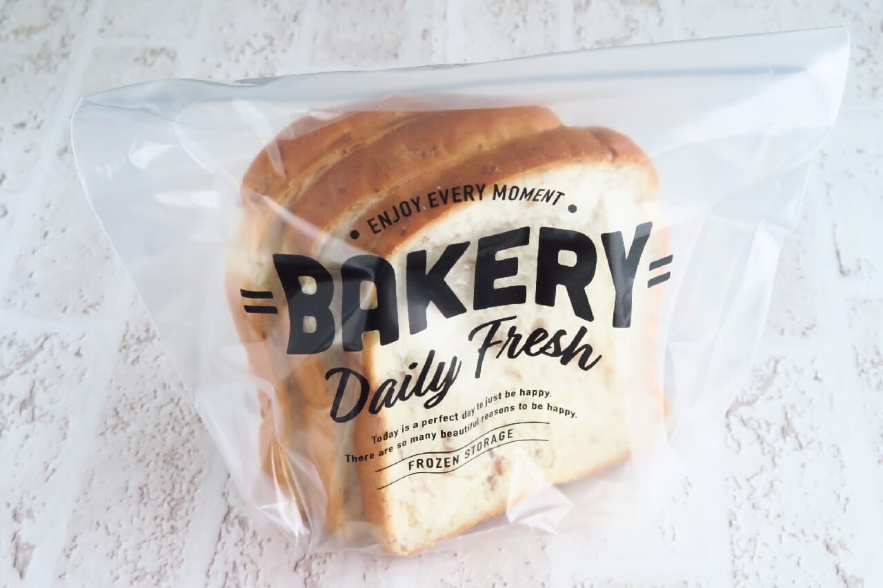 100均フリーザーバッグ食パン用 -- 山型食パン・野菜など保存しやすい底マチ付き