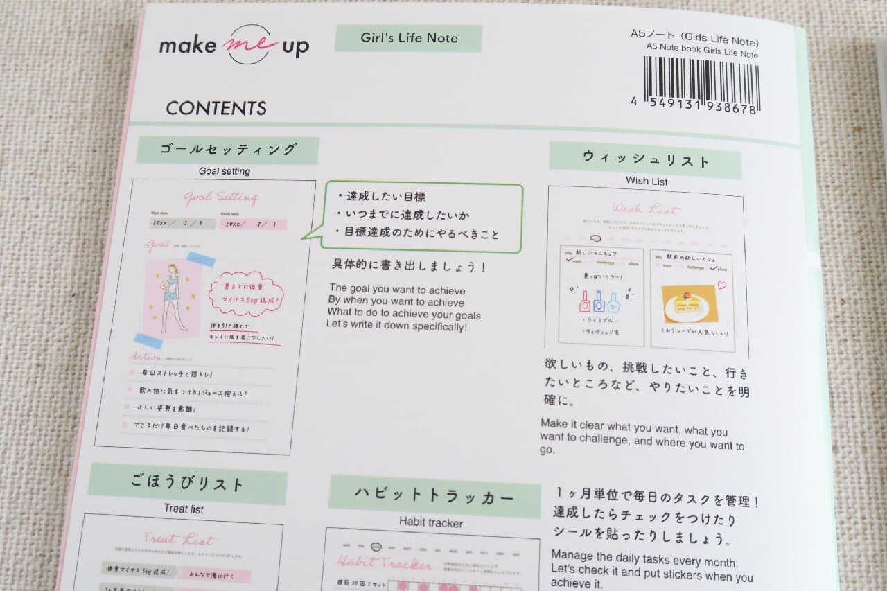 Goal management with Daiso "make me up" series! Record notes, task sticky notes, etc.