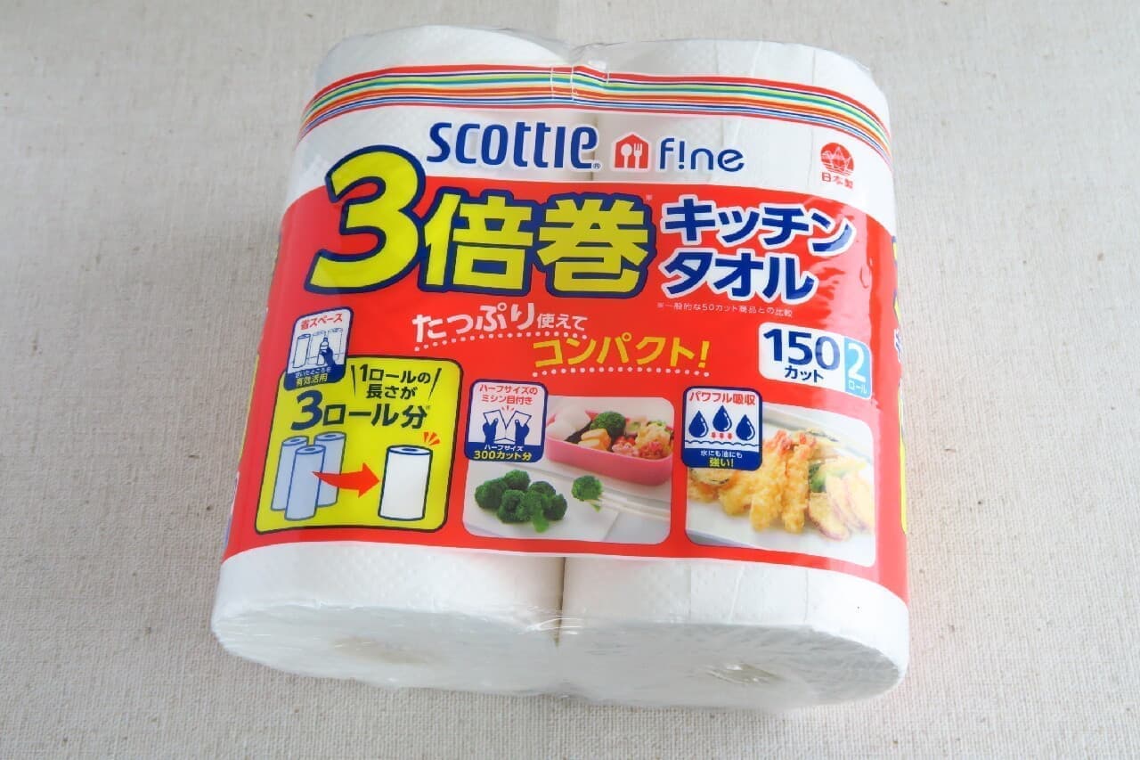 Plenty of "Scotty Fine 3x Kitchen Towel" and compact storage! Recommended for stockpiling