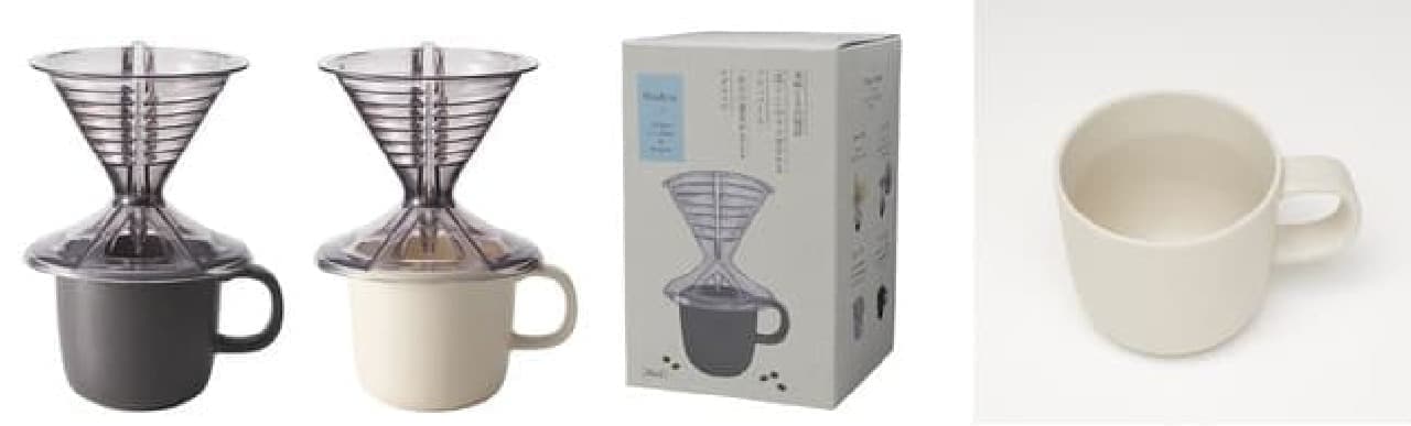 "For 1-2 cups of paper filter" from Marna --New product in the "Ready to" series of coffee utensils that are easy for beginners to use