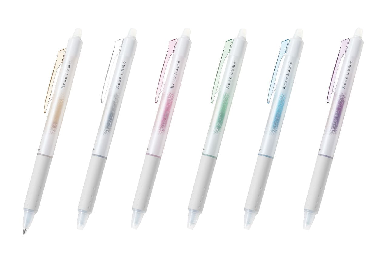 Erasable lame ballpoint pen "Keserame" 2nd --Pastel-like ink 6 colors available