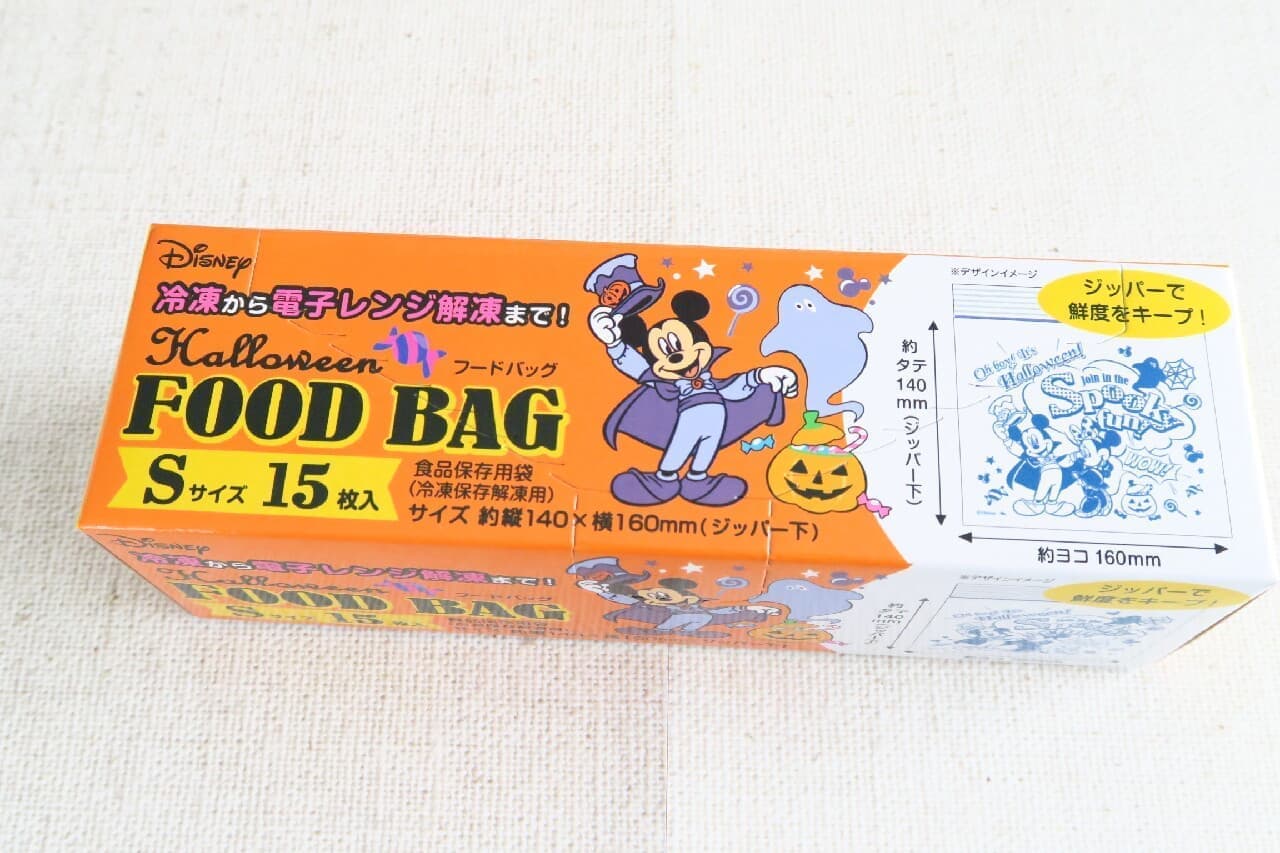 Hundred yen store Disney x Halloween storage bag --Tsum Tsum pattern print aluminum foil