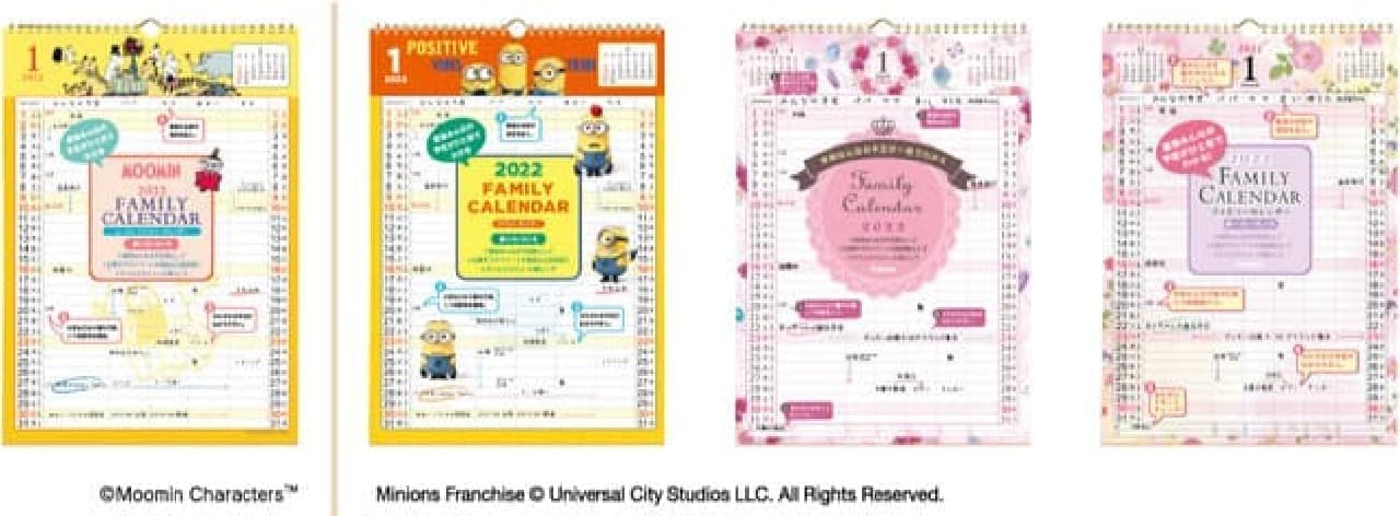 "2022 calendar" from Gakken Stayful --Abundant designs such as Moomin and OSAMU GOODS