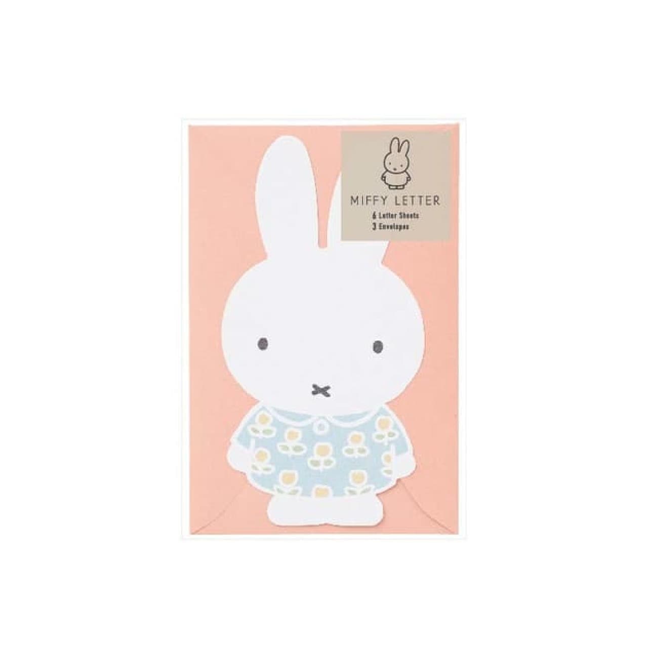 "Miffy Letter Series" released --Dull color stationery, envelopes, etc.