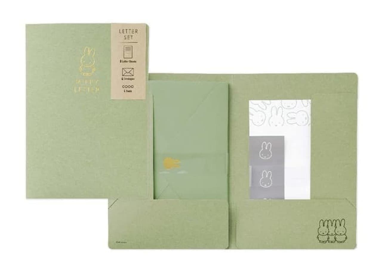 "Miffy Letter Series" released --Dull color stationery, envelopes, etc.