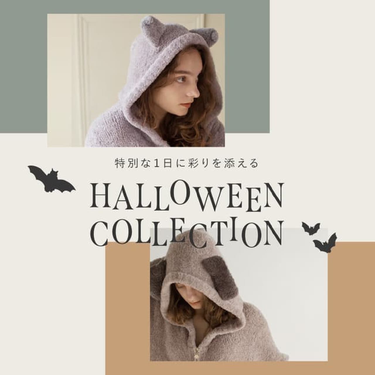 Halloween collection of SNIDEL HOME --Animal hoodies, socks with paws, etc.