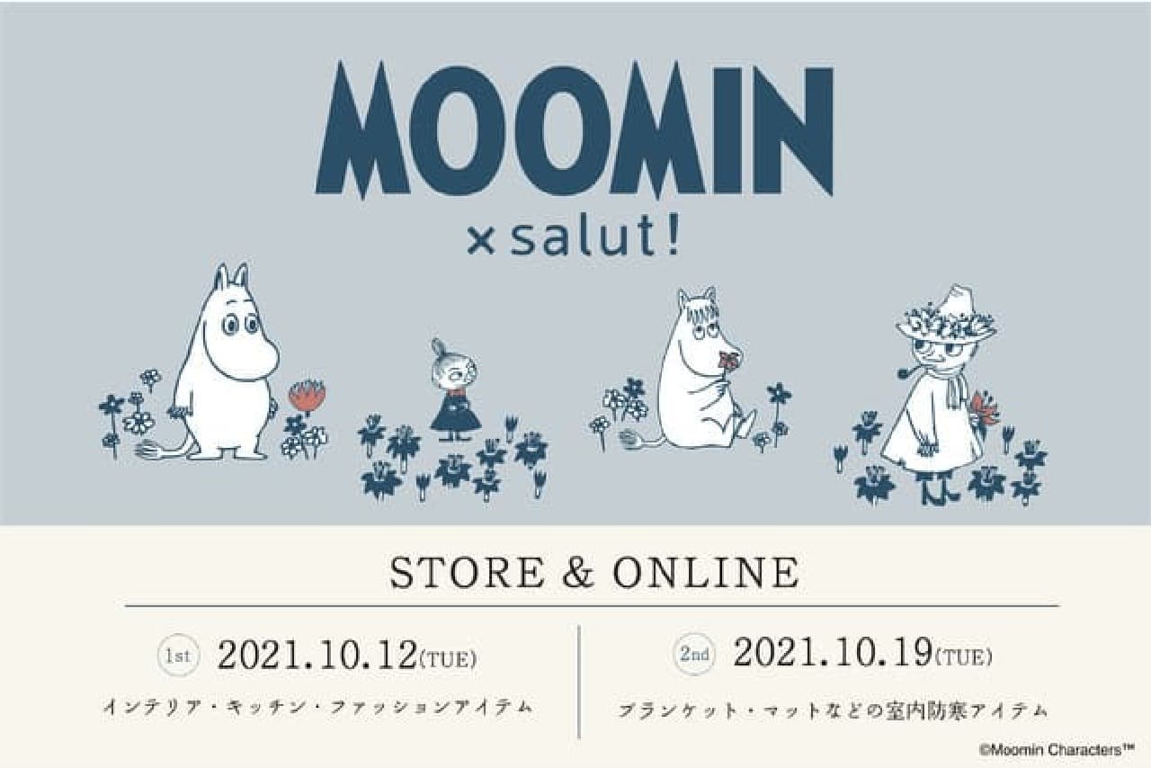 Salut! × Moomin collaboration --Kitchen miscellaneous goods, indoor cold weather items, etc.