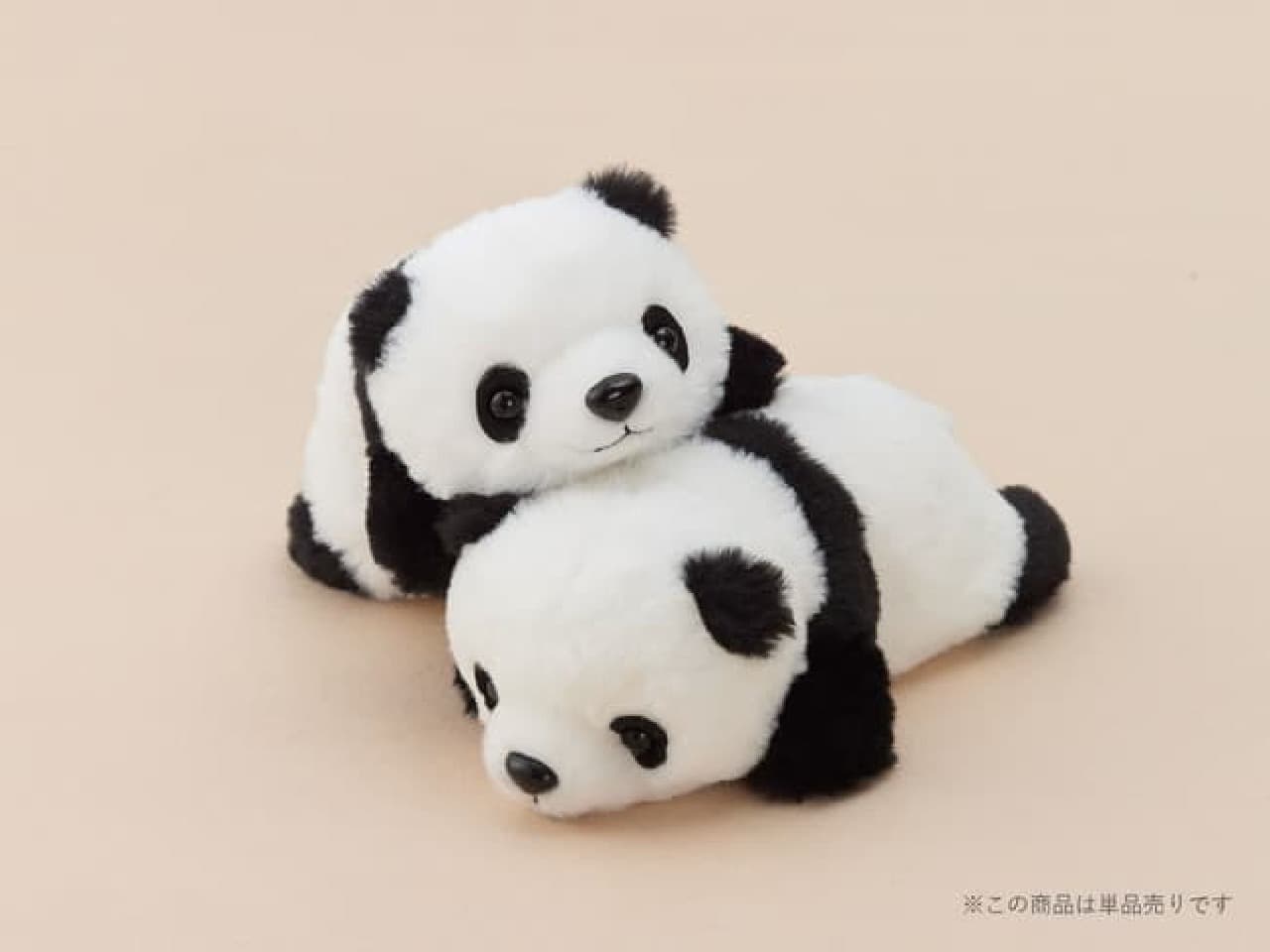 Ueno Information Center Panda Goods New --Baby Panda Twins are the motif! Plush toys, panda candies, etc.