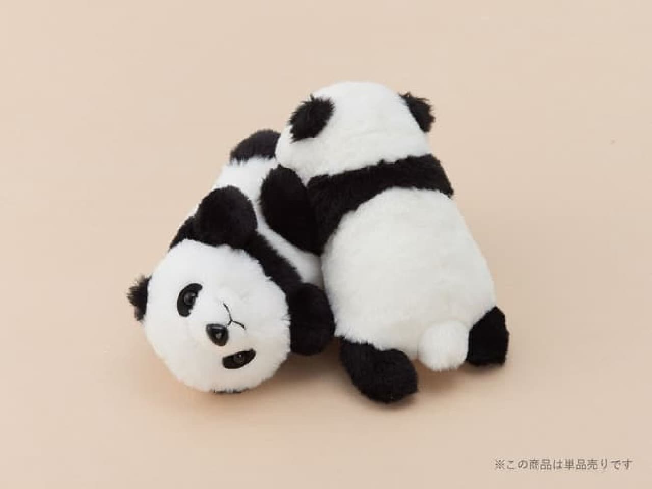 Ueno Information Center Panda Goods New --Baby Panda Twins are the motif! Plush toys, panda candies, etc.