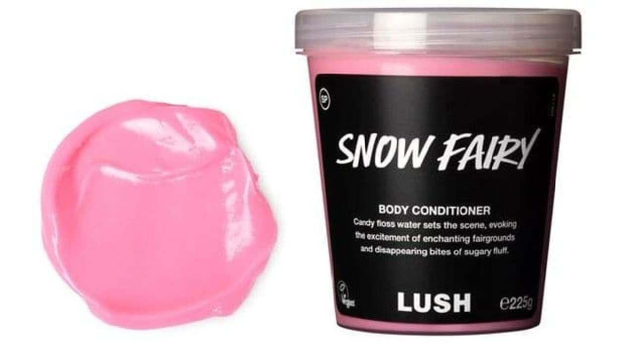 Fairy Candy Body Conditioner