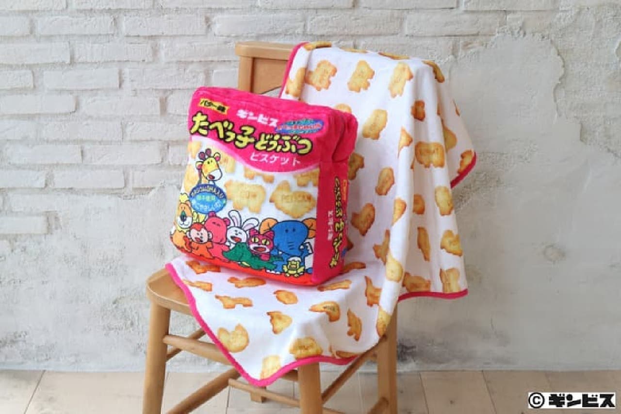 "Tabekko Animal Cushion Blanket" Blue Brue --Cute package reproduction! Store smartly