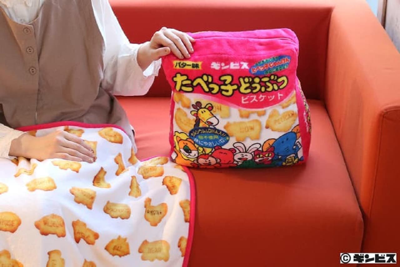 "Tabekko Animal Cushion Blanket" Blue Brue --Cute package reproduction! Store smartly