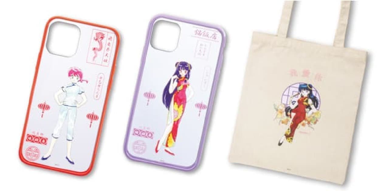 Thank you mart "Ranma 1/2" collaboration product --Retro & China taste pouch and iPhone case