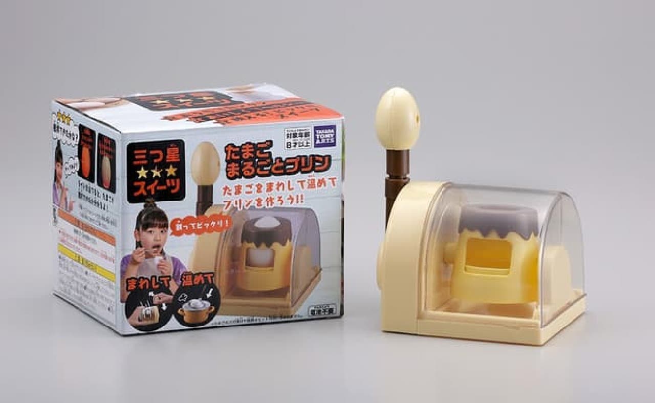 "Banana juice in 30 seconds" "Egg whole pudding" From Takara Tomy Arts --Easy & SNS-friendly cooking toy