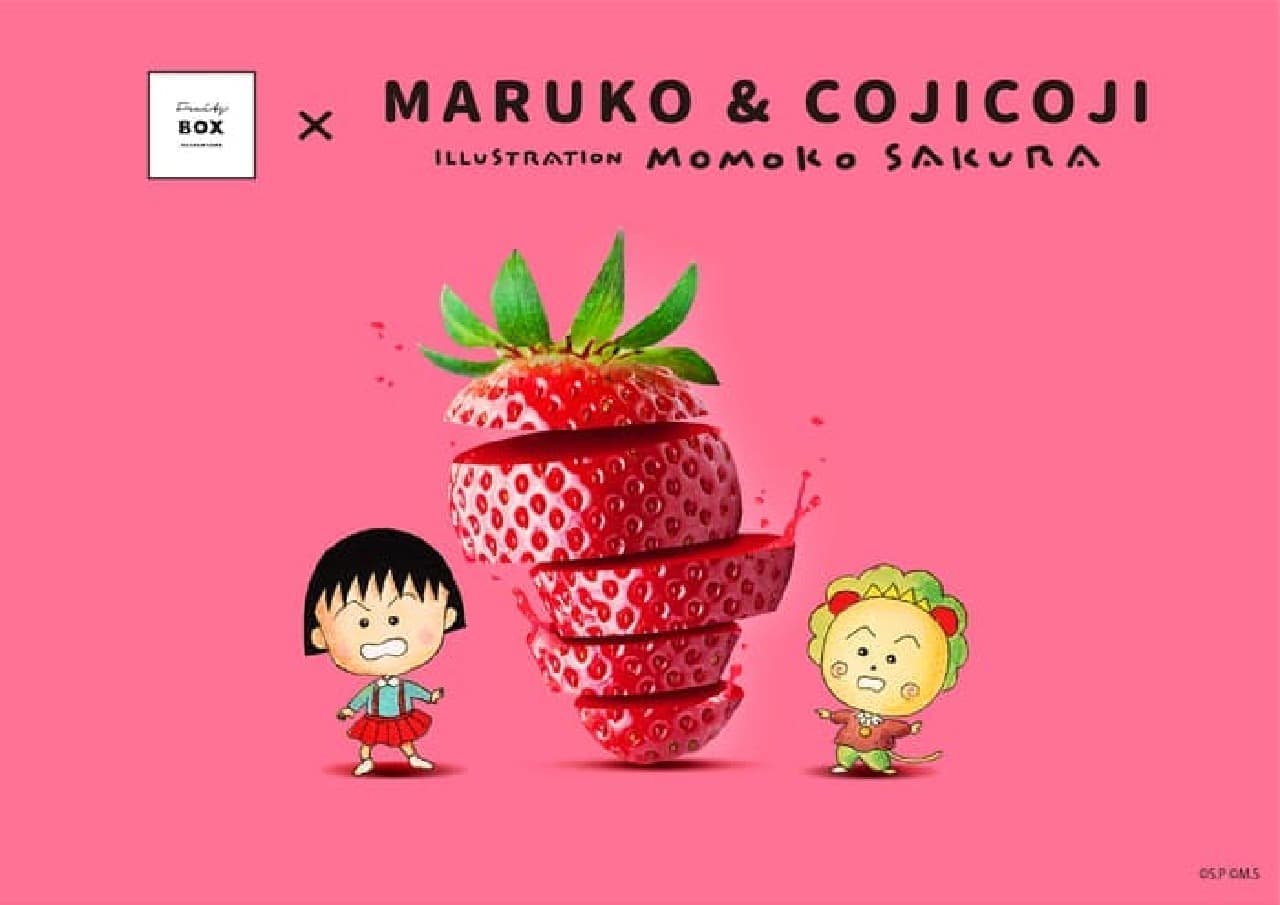 "Maruko and Kojikoji Fruit Sandwich POP UP SHOP" at Kinshicho Termina 2 --FruitsBOX DAIKANYAMA Collaboration Fruit Sandwich & Goods