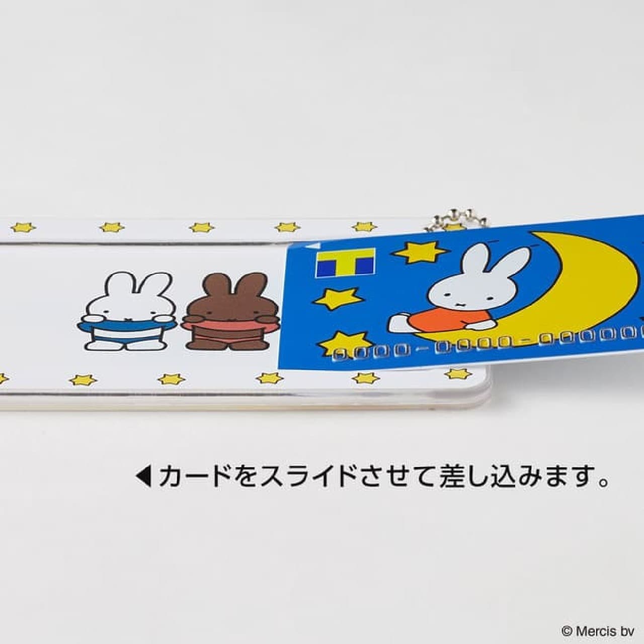 Introducing T-card (Miffy) and T-card (Boris) --Cute IC card storage card case
