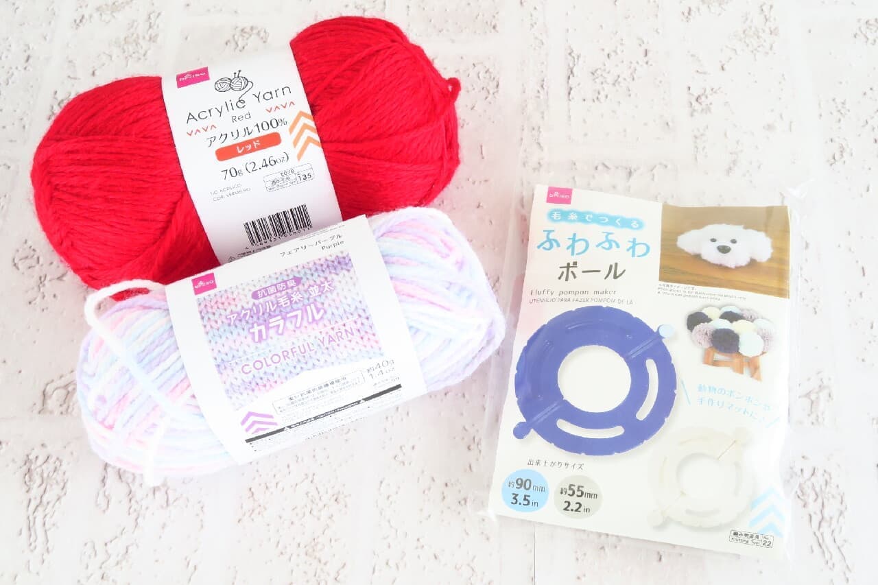 Daiso "Fluffy balls made from yarn" Handmade cute pompoms! Yarn is also 100%
