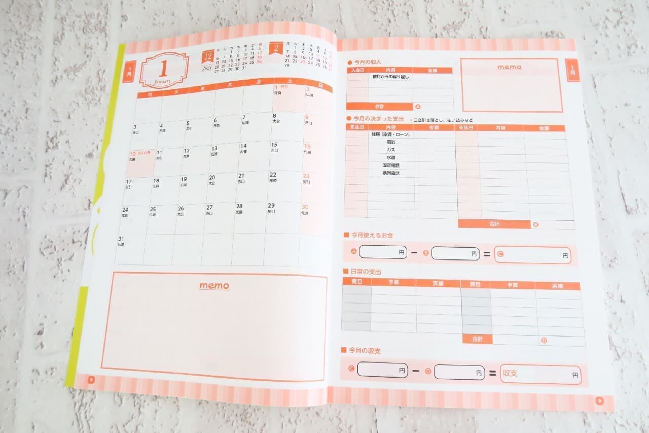 Easy & Easy to Use Daiso's Household Account Book 2022 --Various Saving Techniques! Also for life plan creation