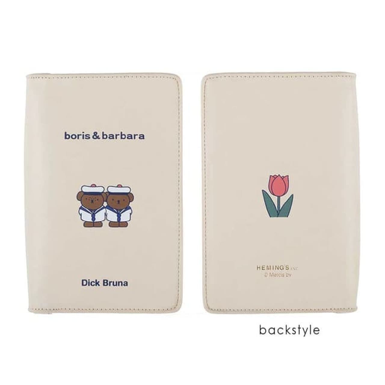 "Libre Pouch Dick Bruna" From Hemmings --Miffy pattern book pouch! Easy to put in masks and sterilization goods